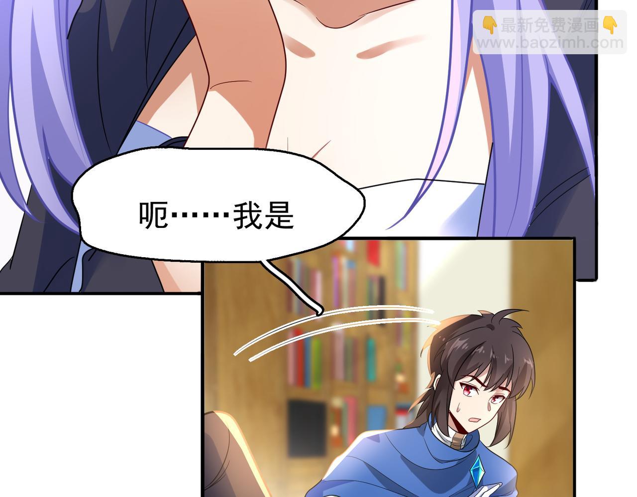 第13话 告白？！(1/3)-第14话