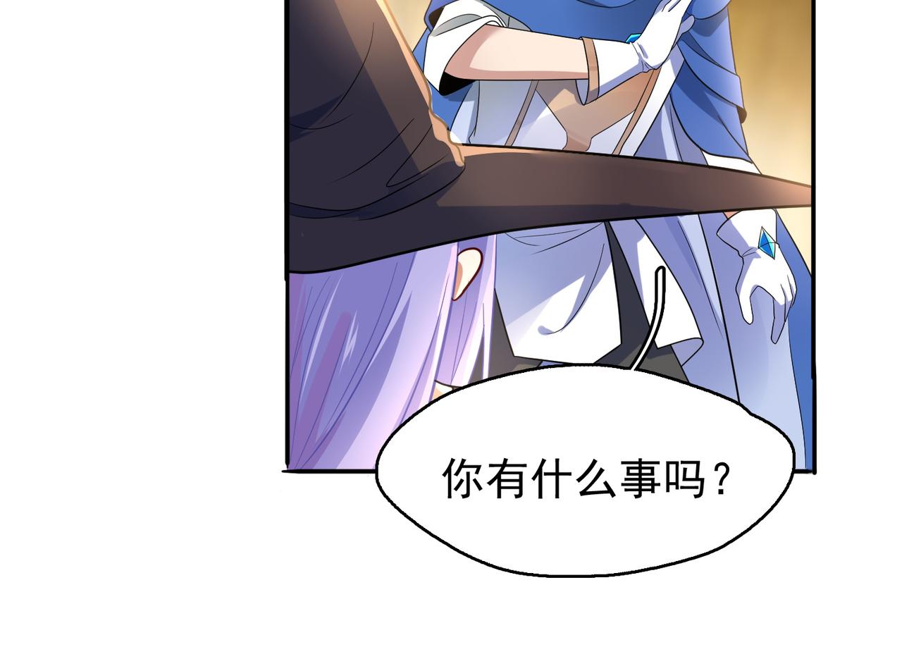 第13话 告白？！(1/3)-第14话