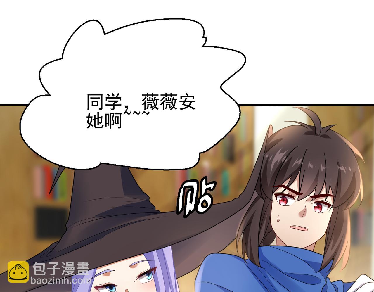 第13话 告白？！(1/3)-第14话