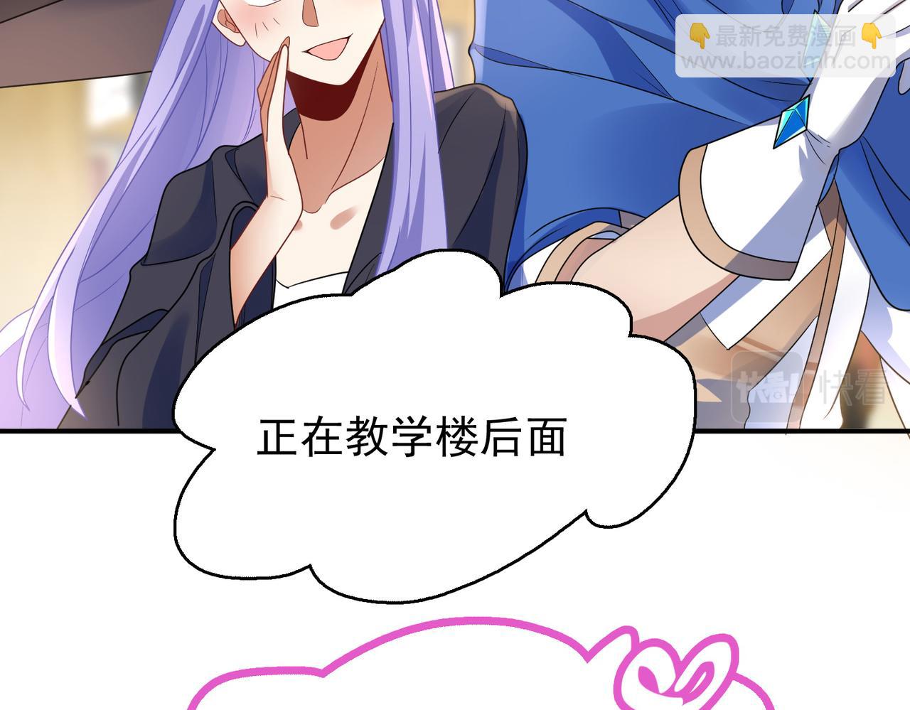 第13话 告白？！(1/3)-第14话