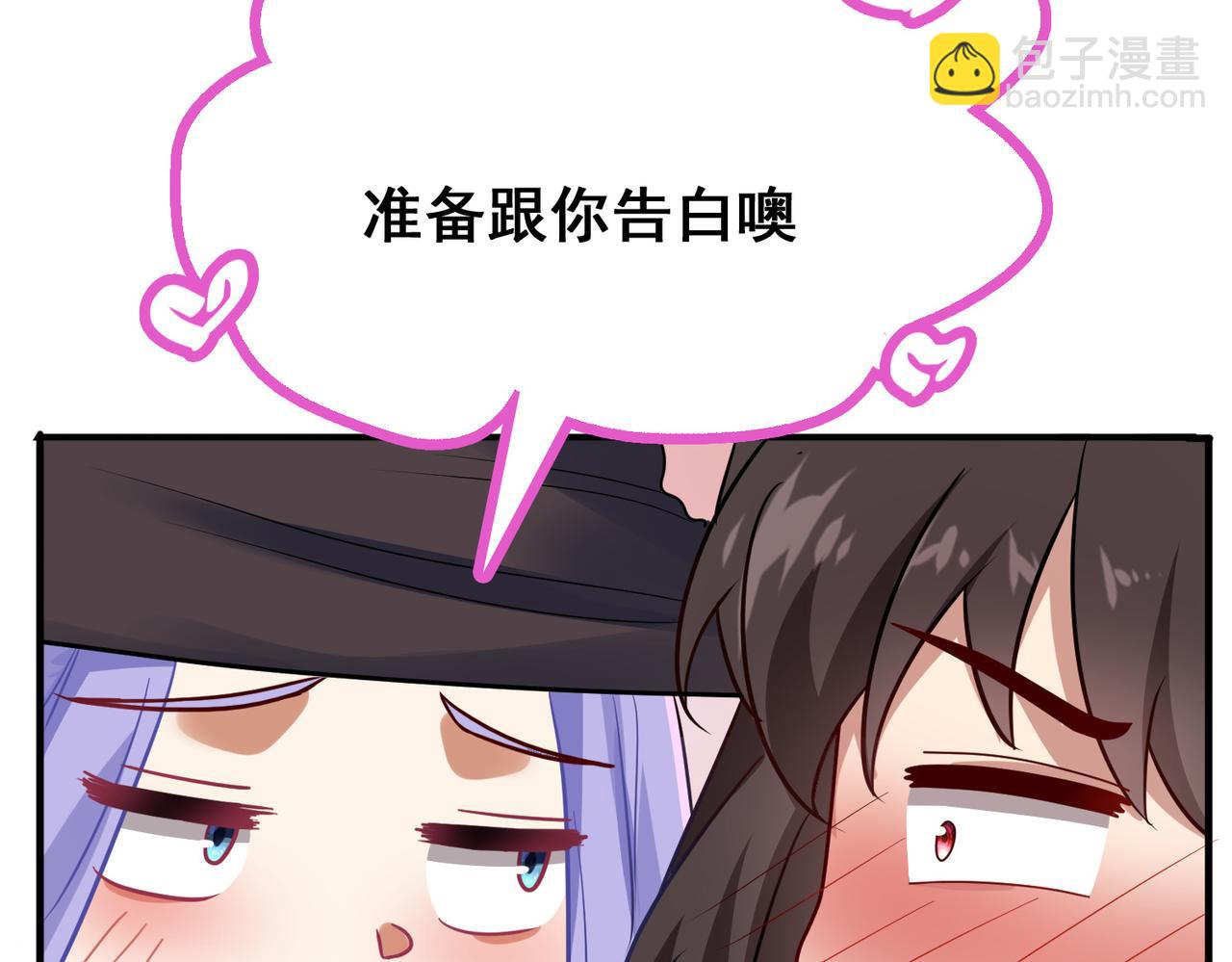 第13话 告白？！(1/3)-第14话