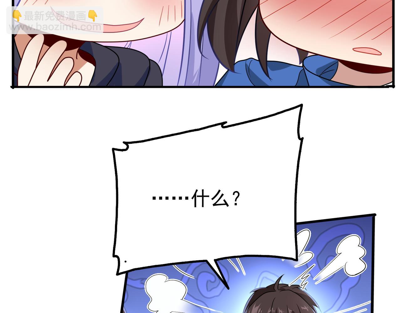 第13话 告白？！(1/3)-第14话