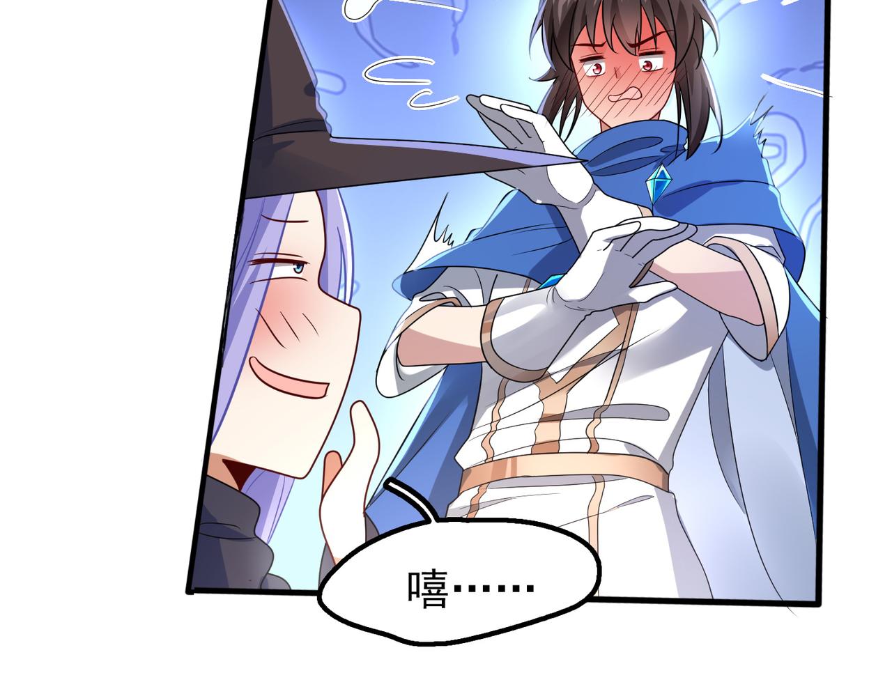 第13话 告白？！(1/3)-第14话