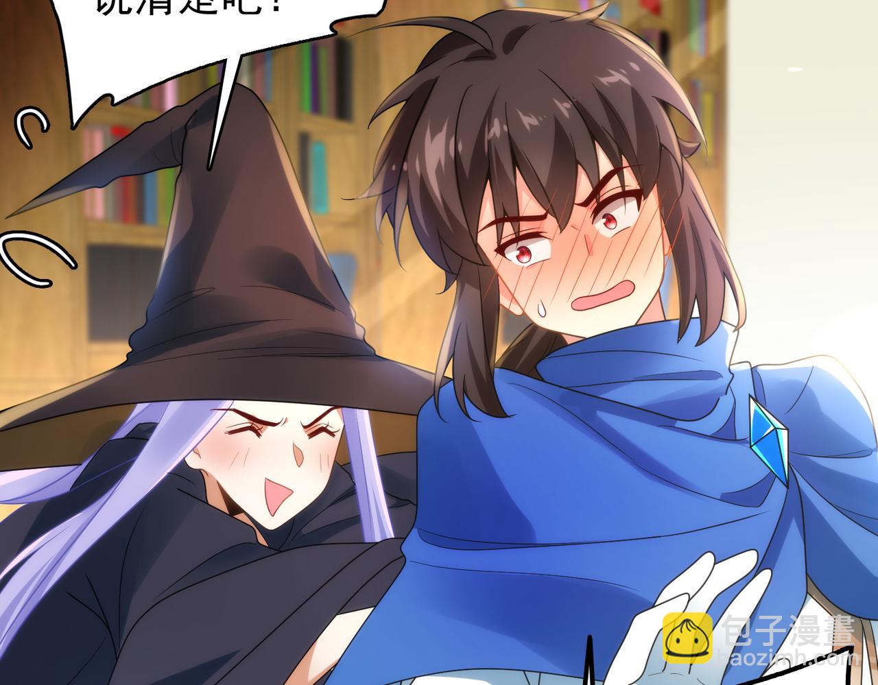 第13话 告白？！(1/3)-第14话