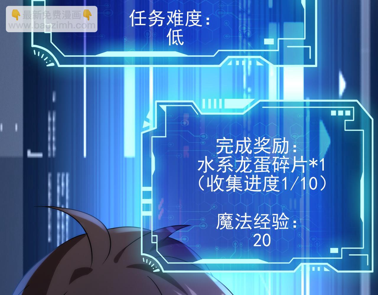 第13话 告白？！(1/3)-第14话