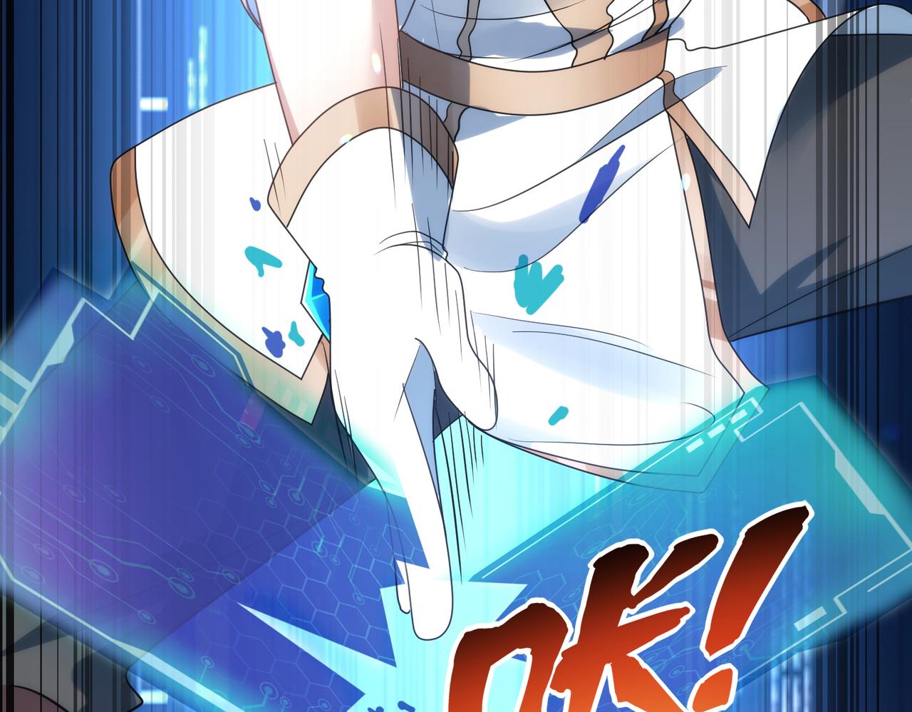 第13话 告白？！(1/3)-第14话