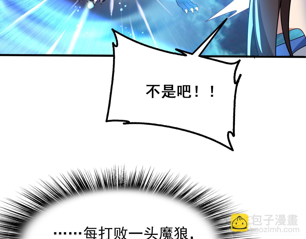 第15话 绝处逢生(1/3)-第16话