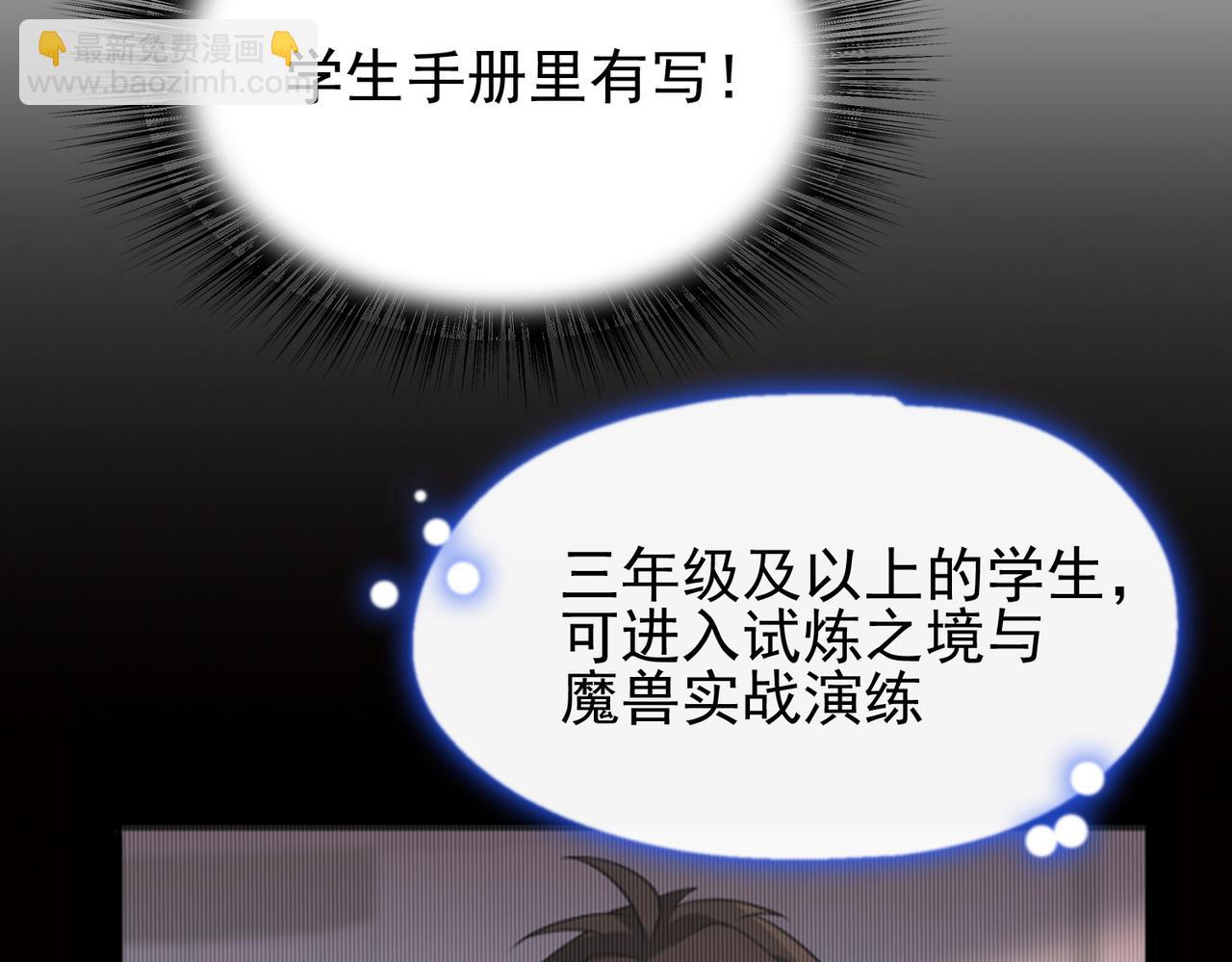 第15话 绝处逢生(1/3)-第16话