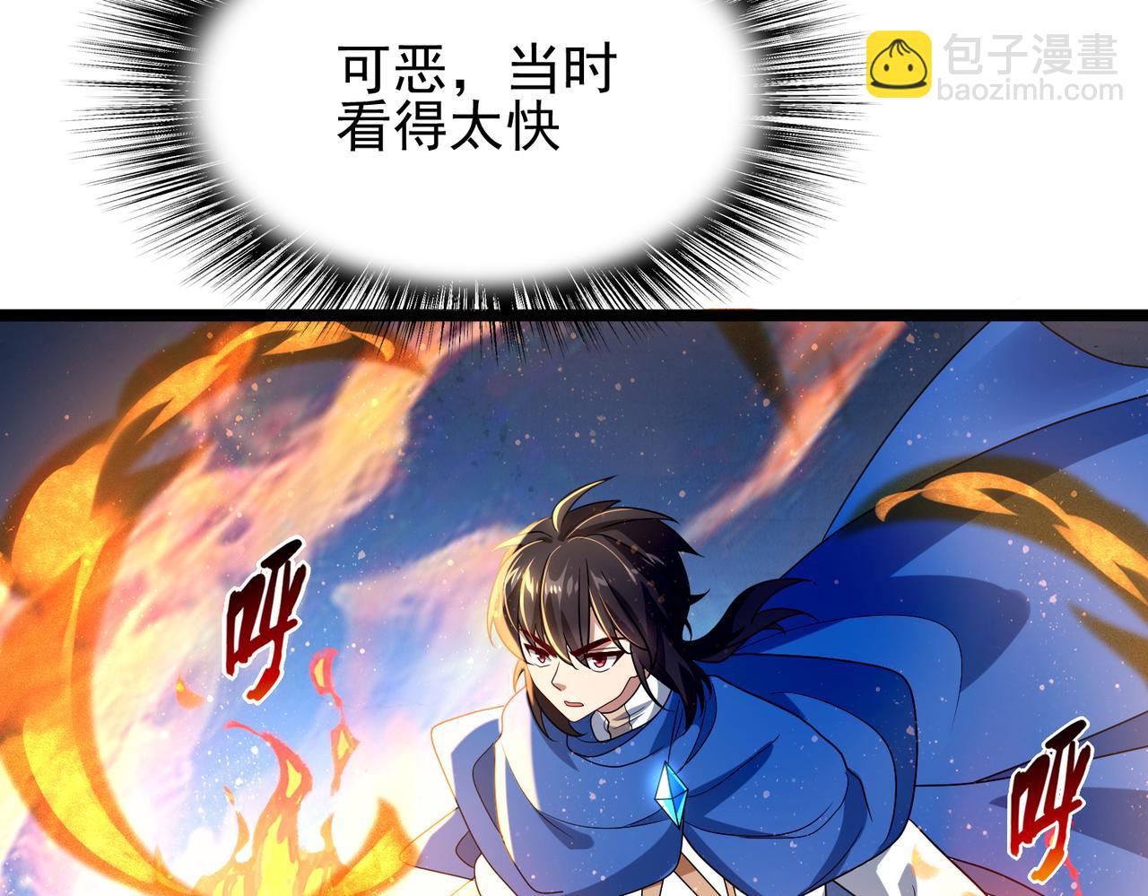 第15话 绝处逢生(1/3)-第16话