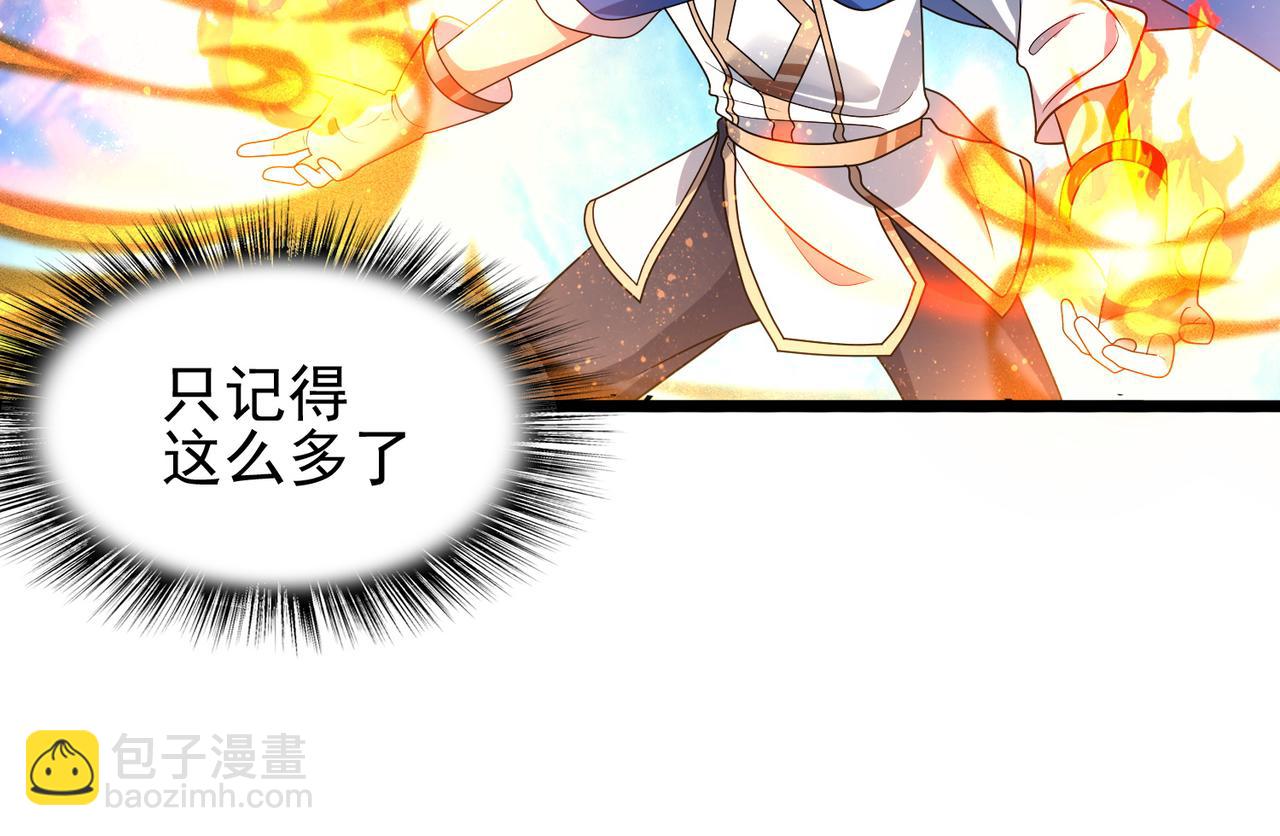 第15话 绝处逢生(1/3)-第16话