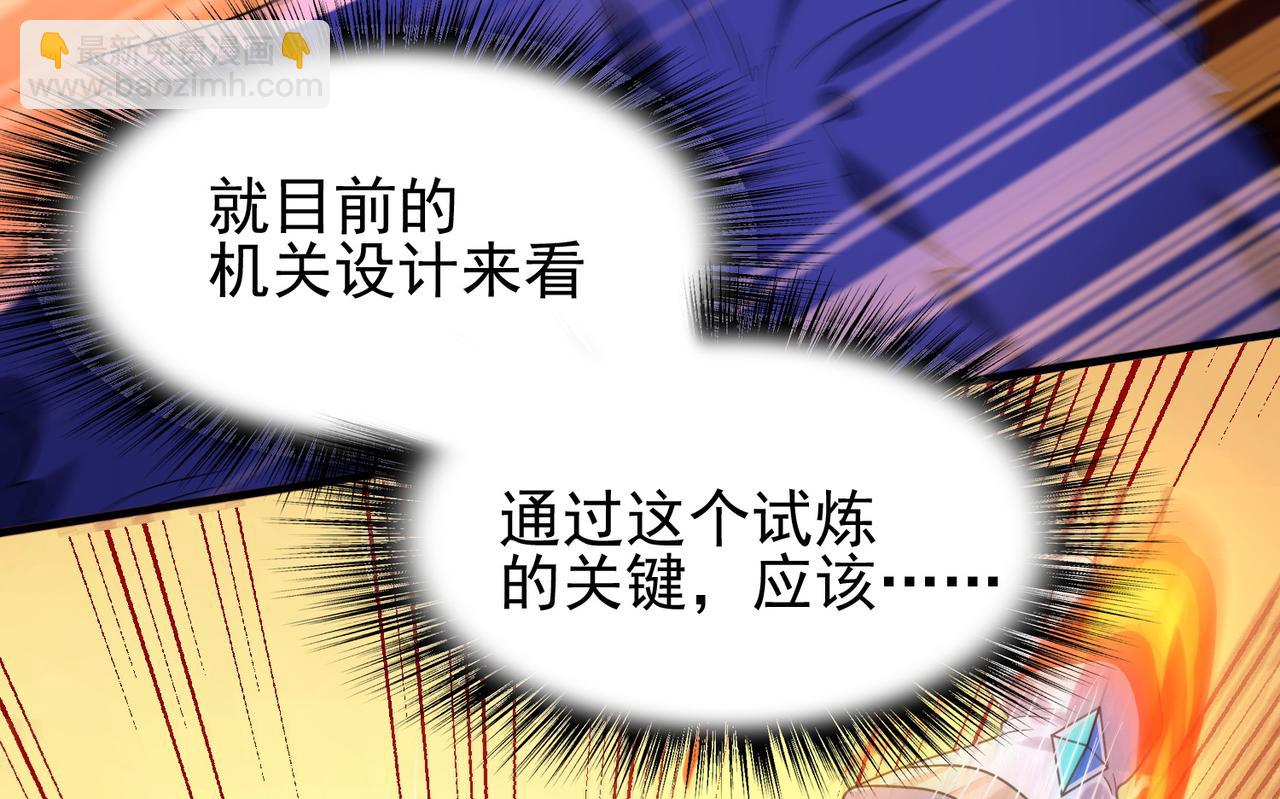 第15话 绝处逢生(1/3)-第16话