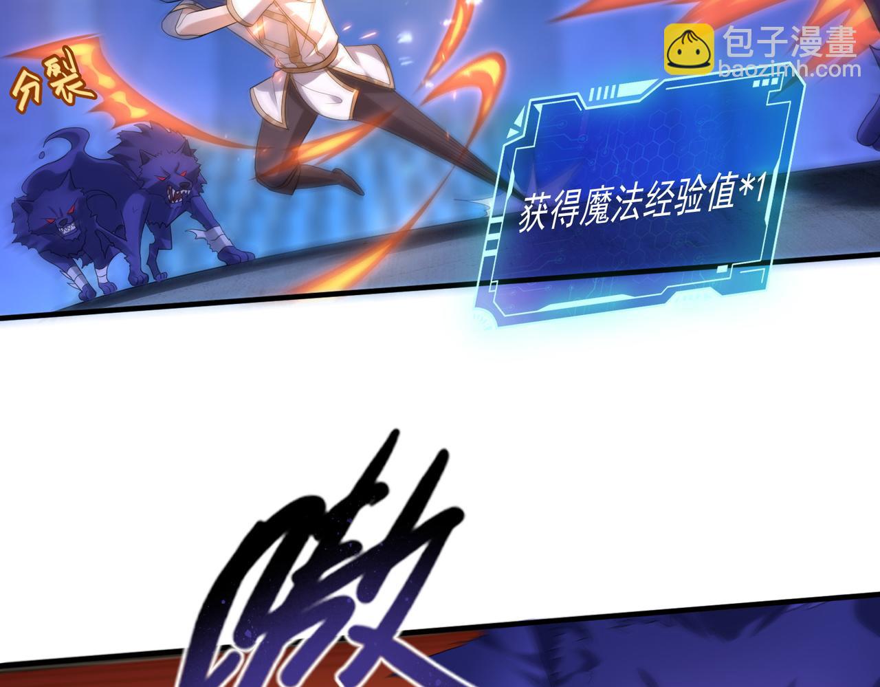 第15话 绝处逢生(1/3)-第16话