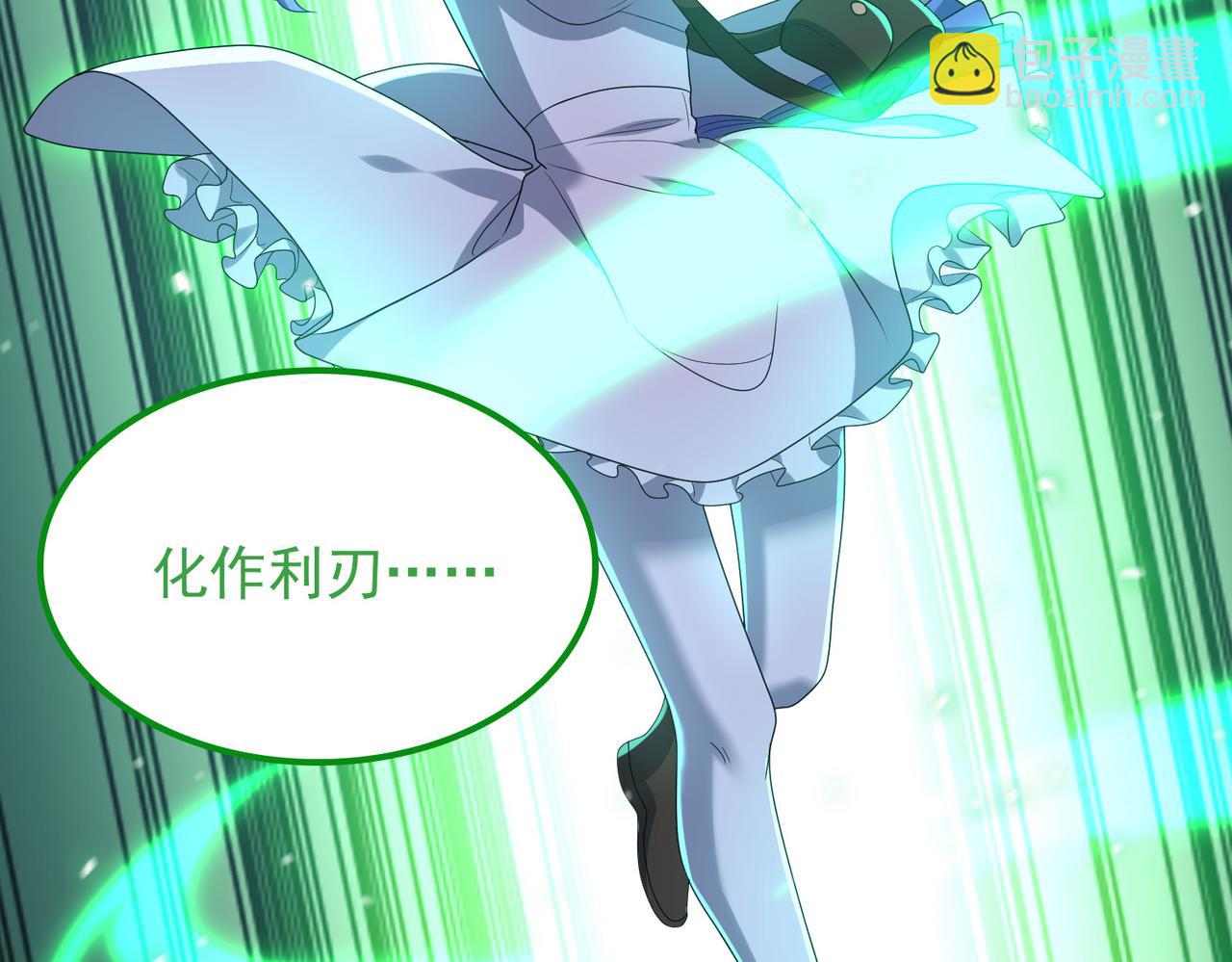 第17话 死战魔狼王！(1/3)-第18话