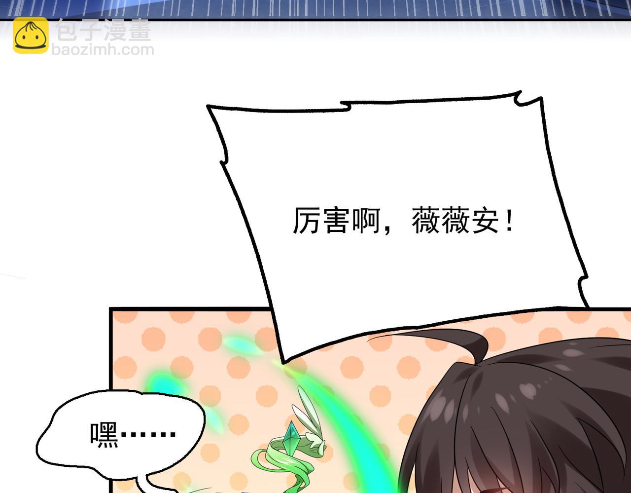 第17话 死战魔狼王！(1/3)-第18话