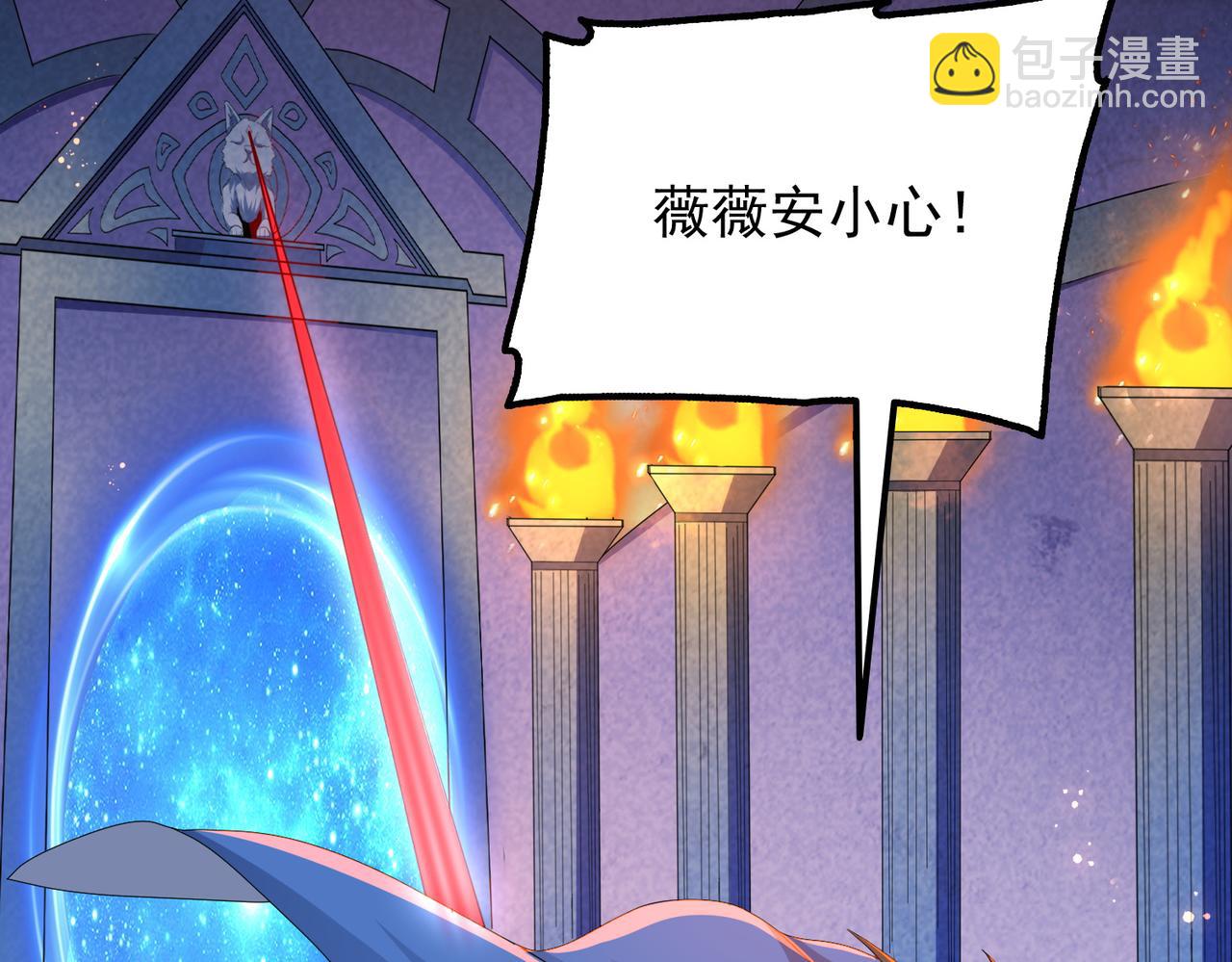 第17话 死战魔狼王！(1/3)-第18话