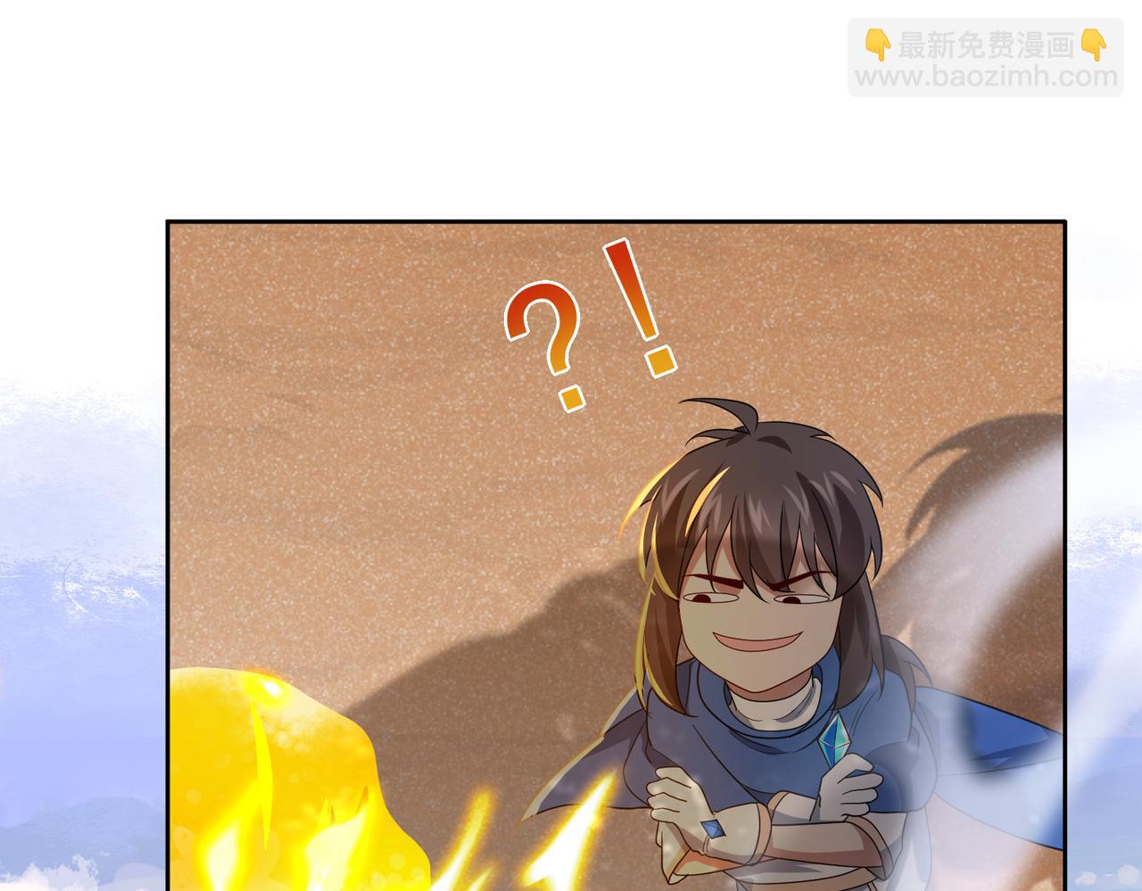 第19话 龙的训练场(1/3)-第20话