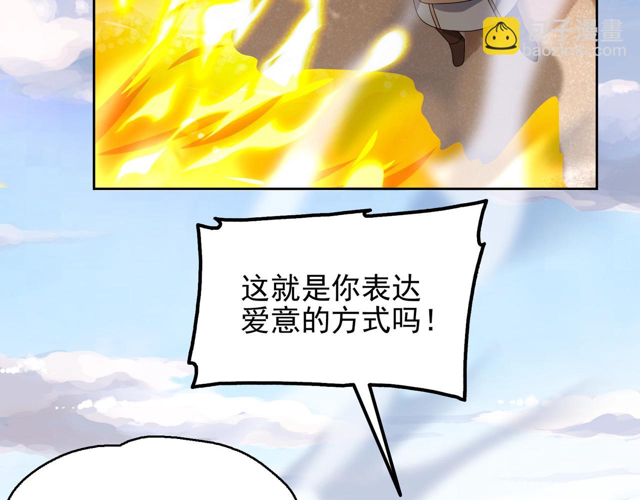 第19话 龙的训练场(1/3)-第20话