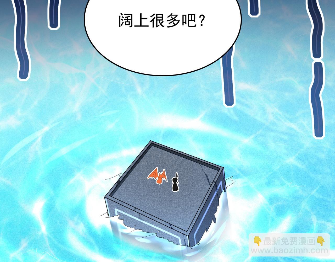 第19话 龙的训练场(1/3)-第20话