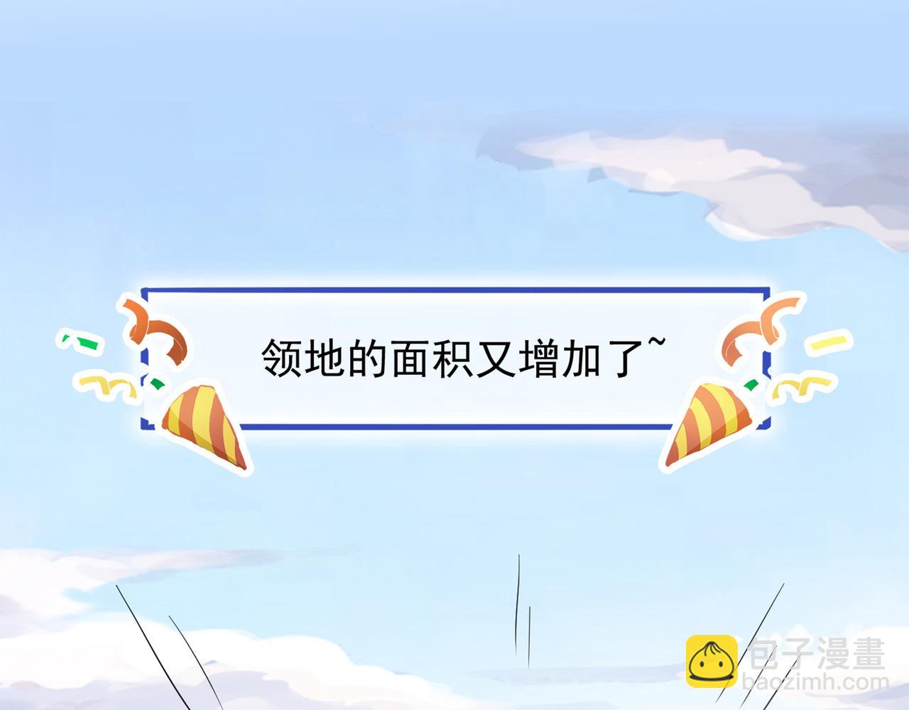 第19话 龙的训练场(1/3)-第20话