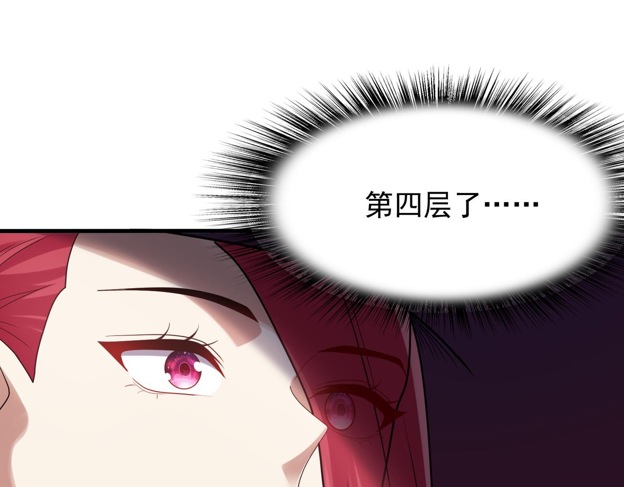 第23话 积分赛危机(1/3)-第24话