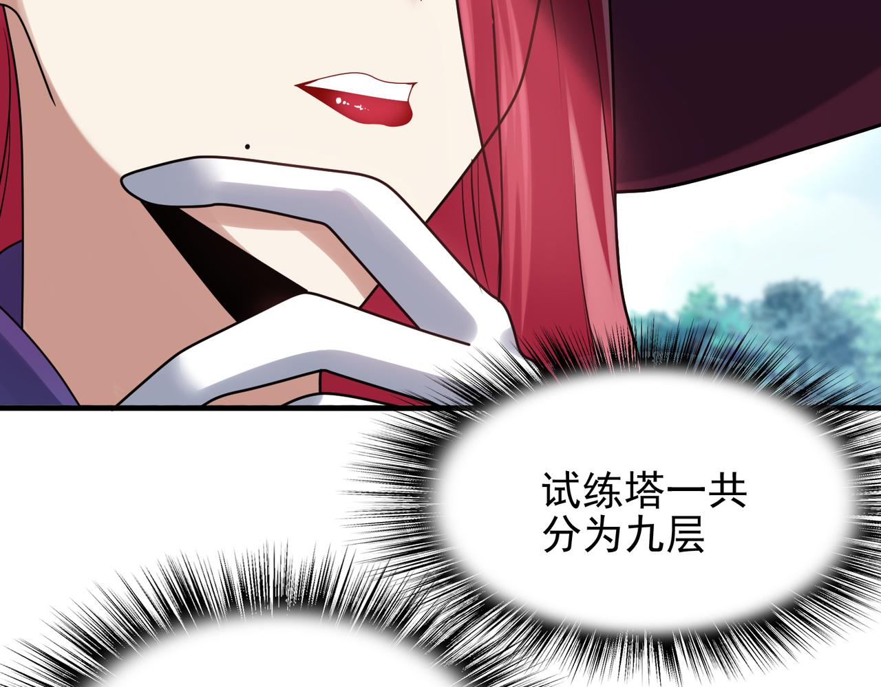 第23话 积分赛危机(1/3)-第24话