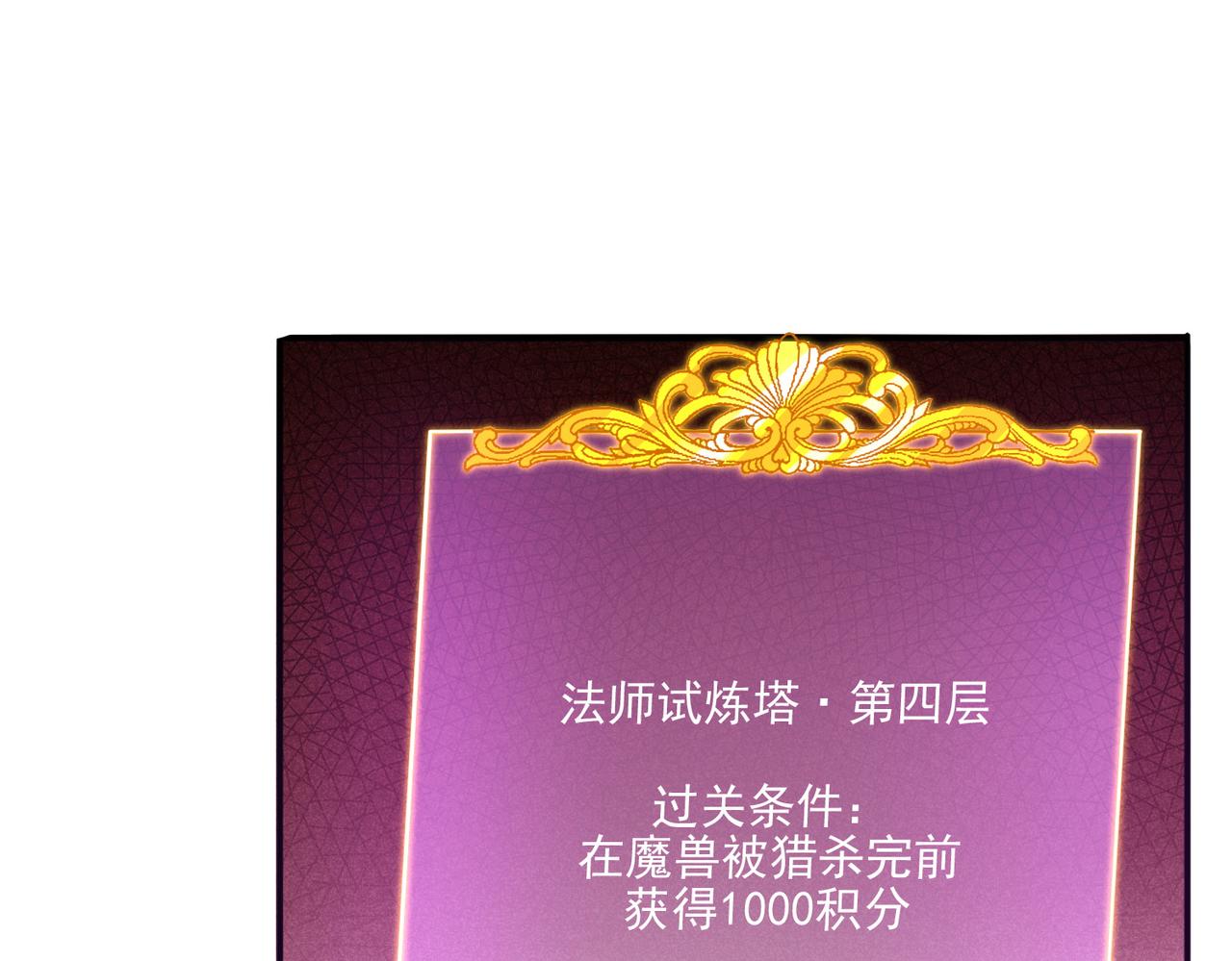 第23话 积分赛危机(1/3)-第24话