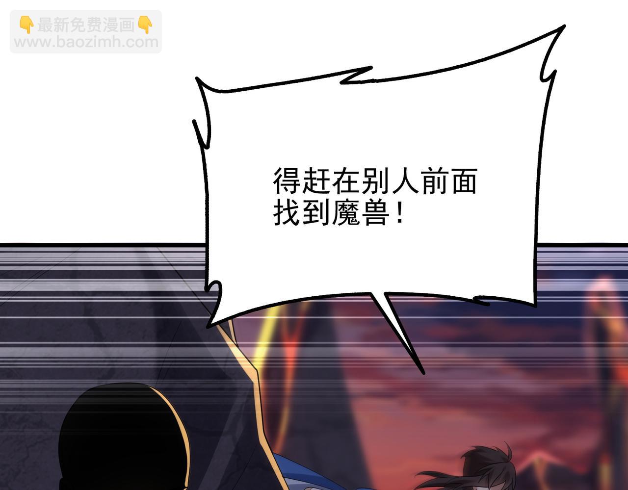 第23话 积分赛危机(1/3)-第24话