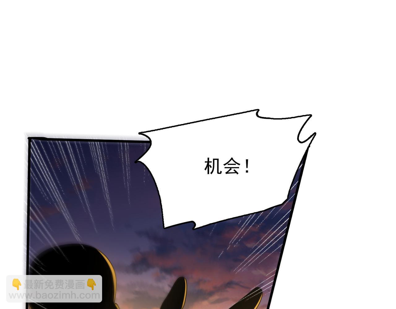 第23话 积分赛危机(1/3)-第24话