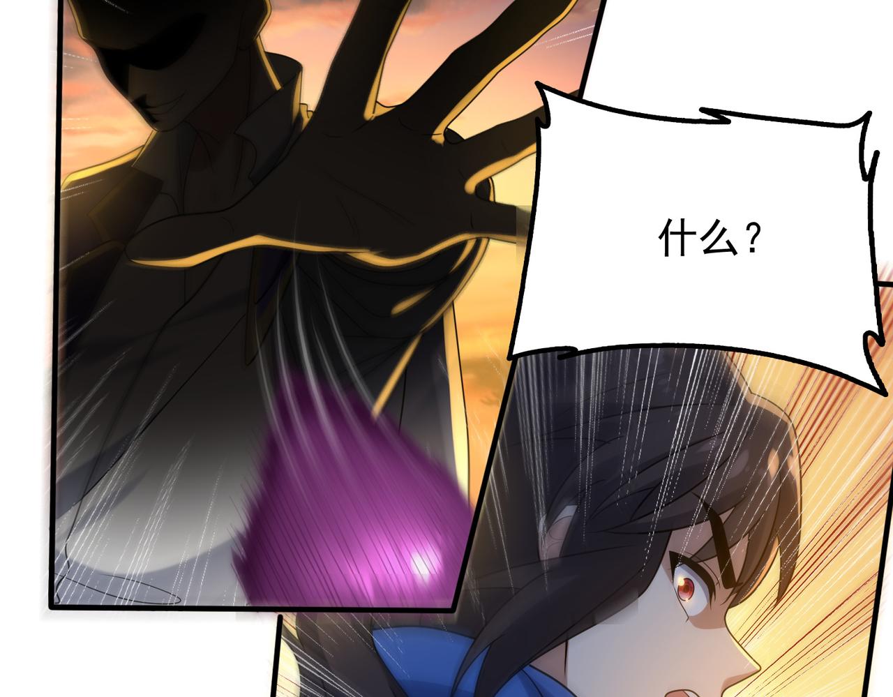 第23话 积分赛危机(1/3)-第24话