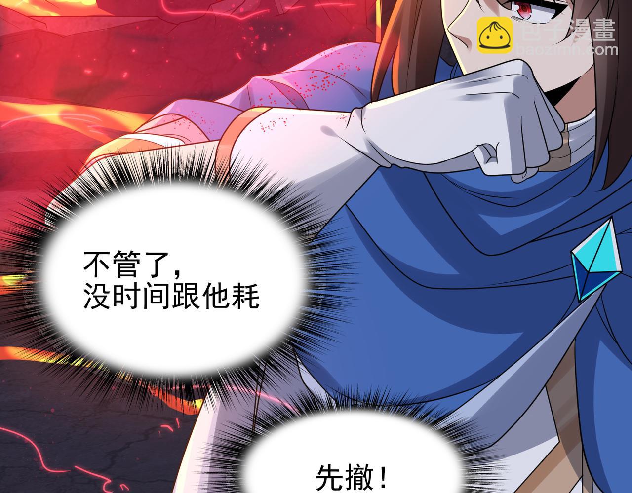 第23话 积分赛危机(1/3)-第24话