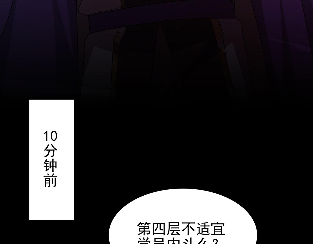 第23话 积分赛危机(1/3)-第24话