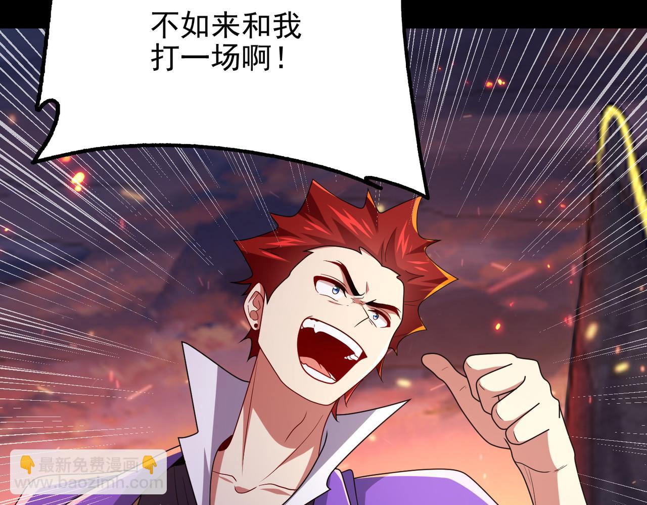 第23话 积分赛危机(1/3)-第24话