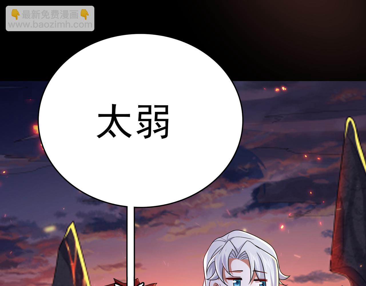 第23话 积分赛危机(1/3)-第24话