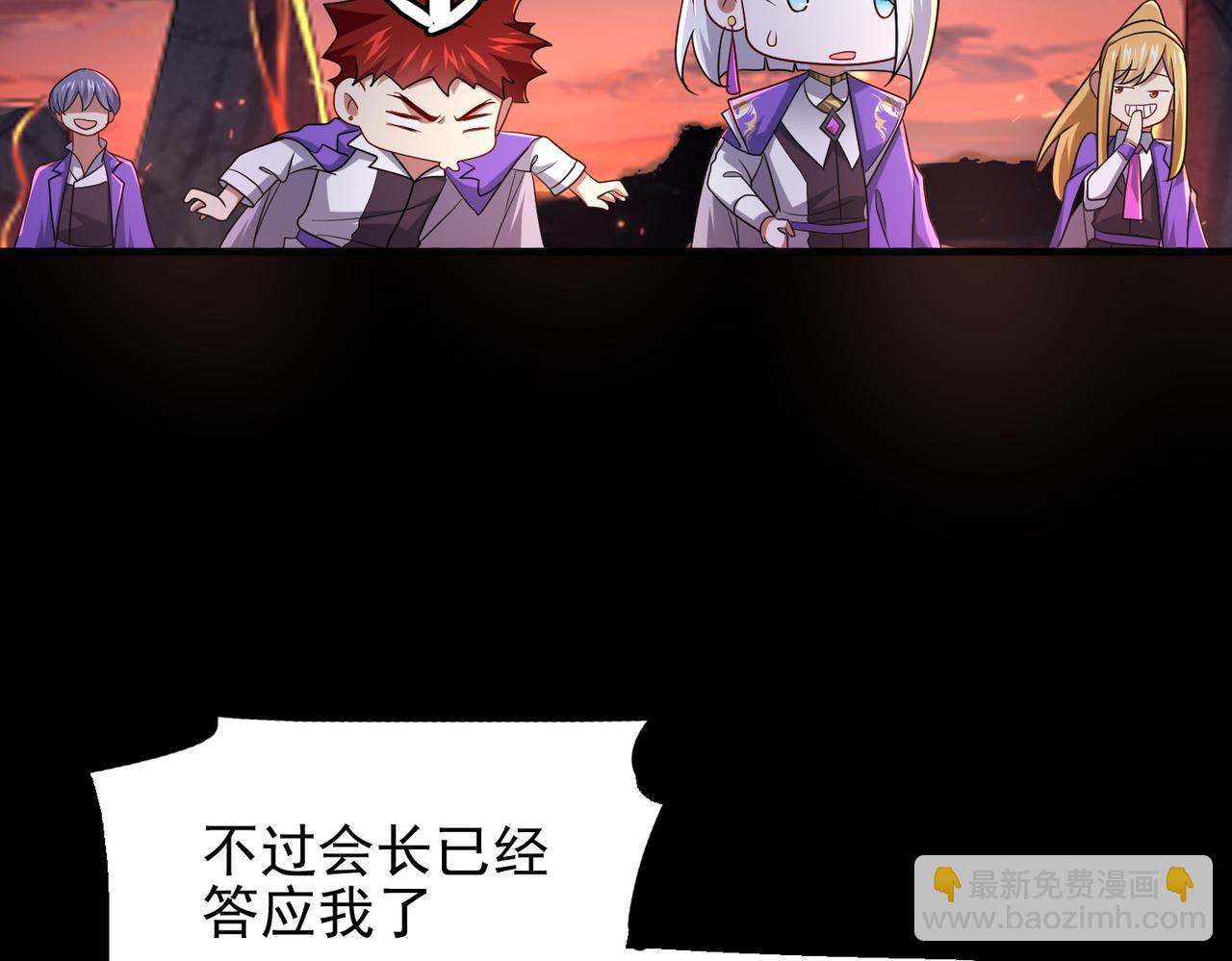 第23话 积分赛危机(1/3)-第24话