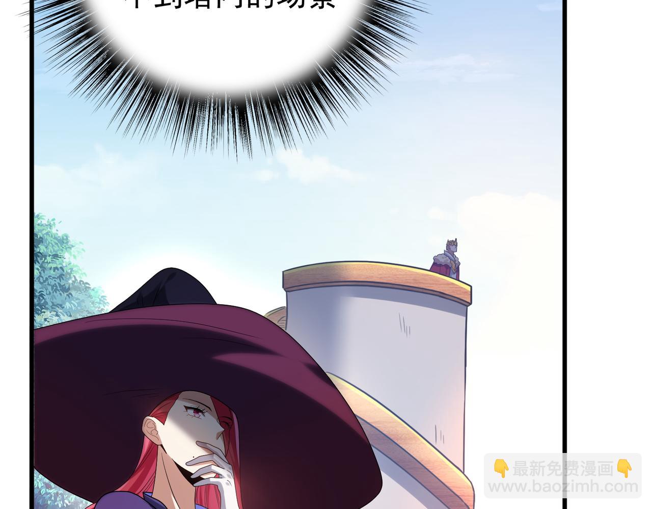 第23话 积分赛危机(1/3)-第24话