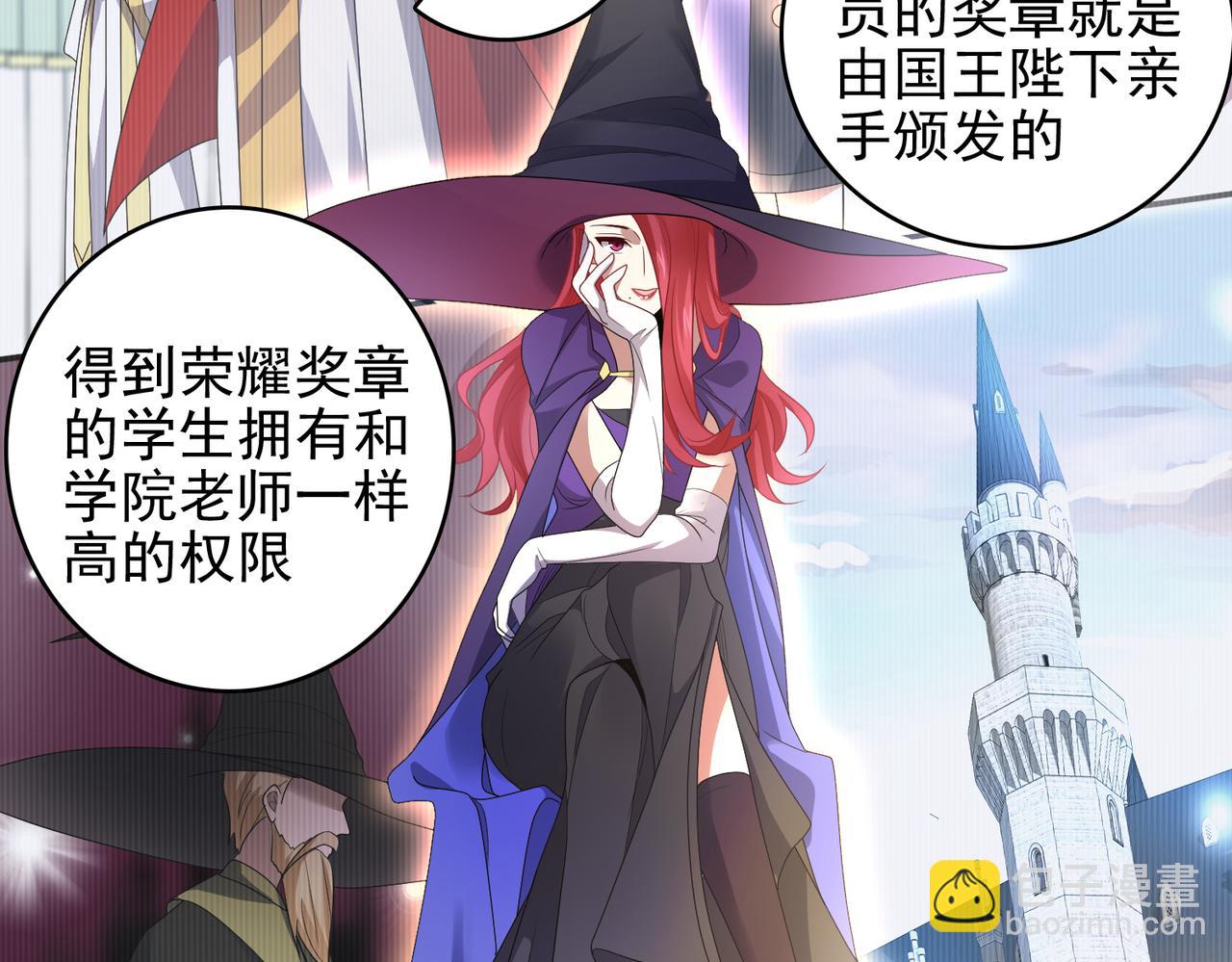 第21话 教科书级的魔法对决(1/3)-第22话