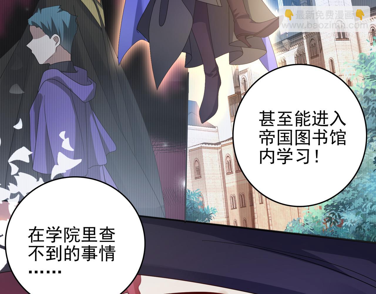 第21话 教科书级的魔法对决(1/3)-第22话