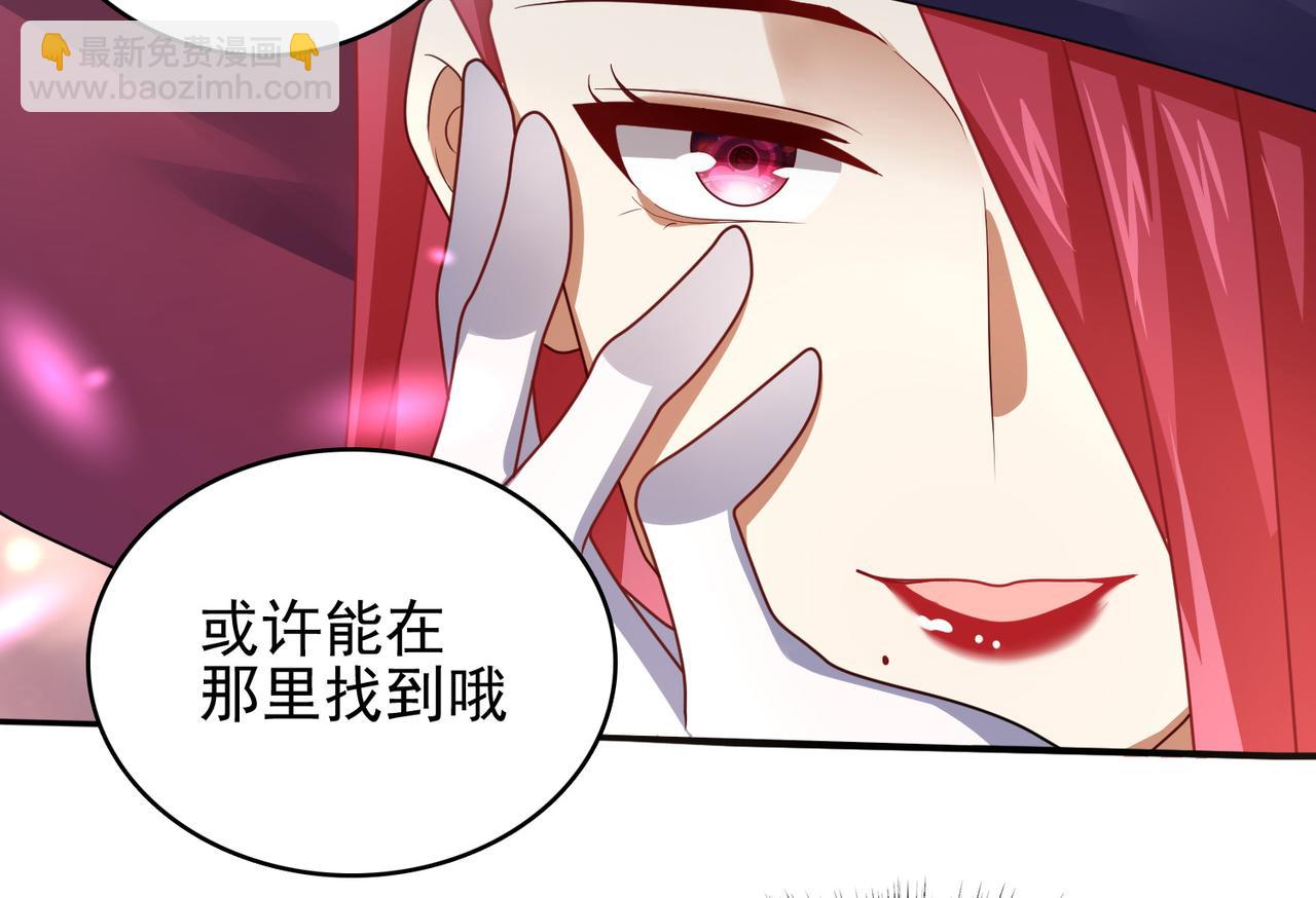 第21话 教科书级的魔法对决(1/3)-第22话