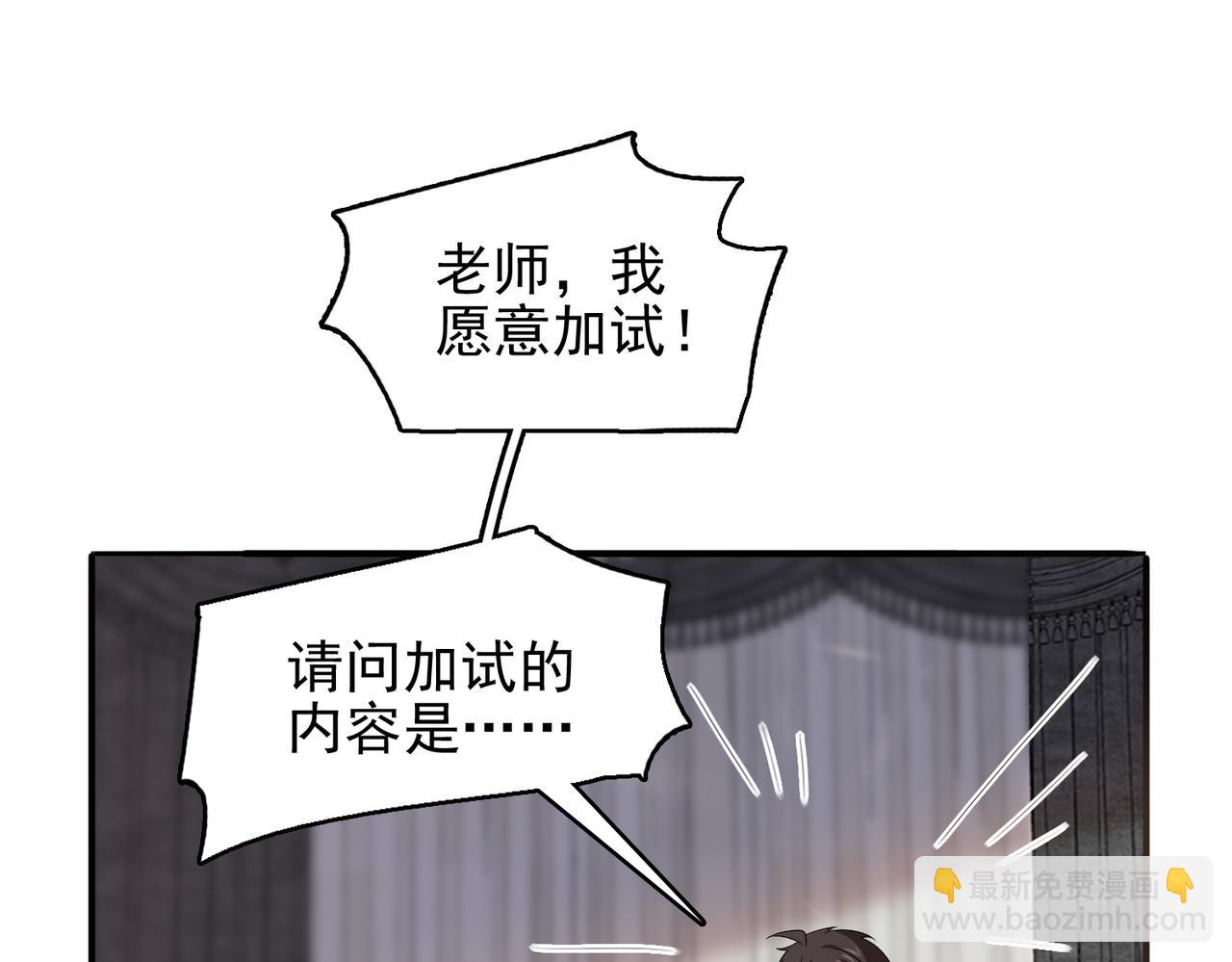 第21话 教科书级的魔法对决(1/3)-第22话