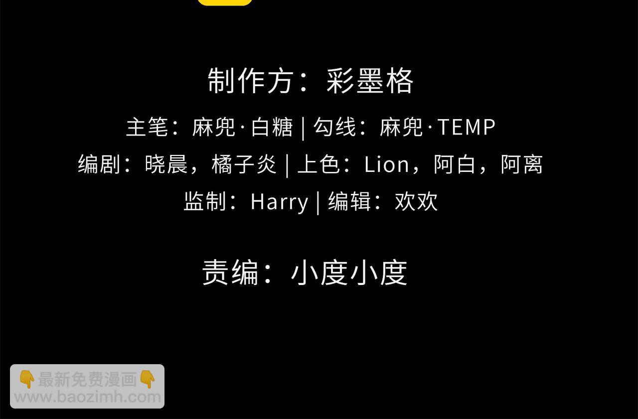 第21话 教科书级的魔法对决(1/3)-第22话