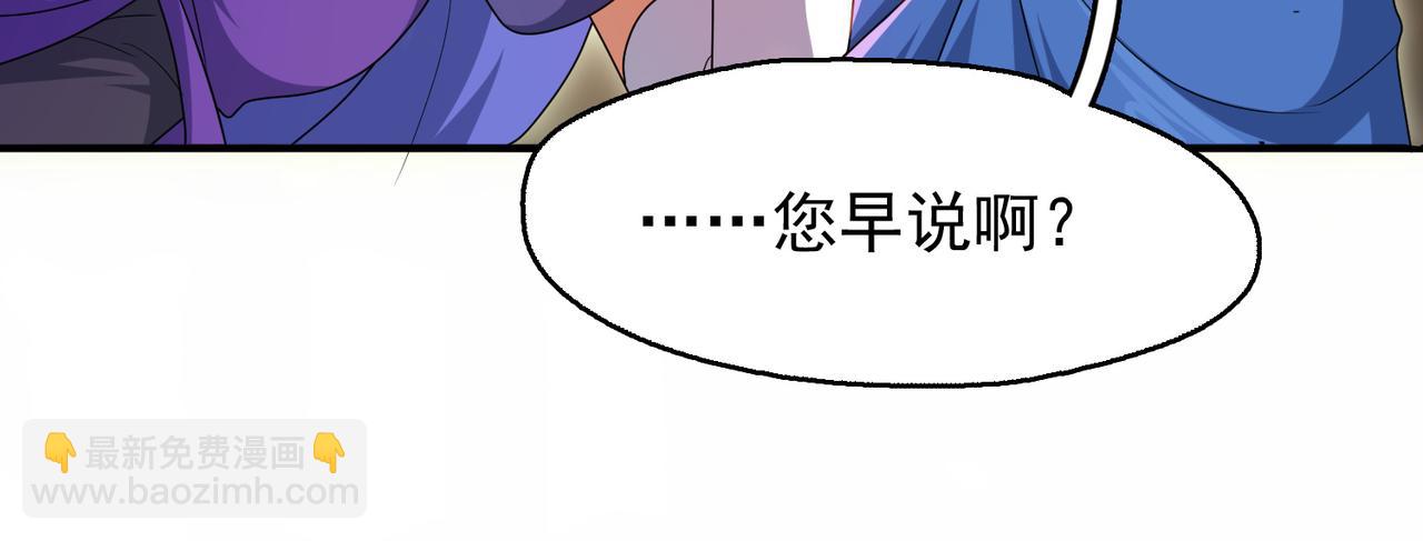 第21话 教科书级的魔法对决(1/3)-第22话