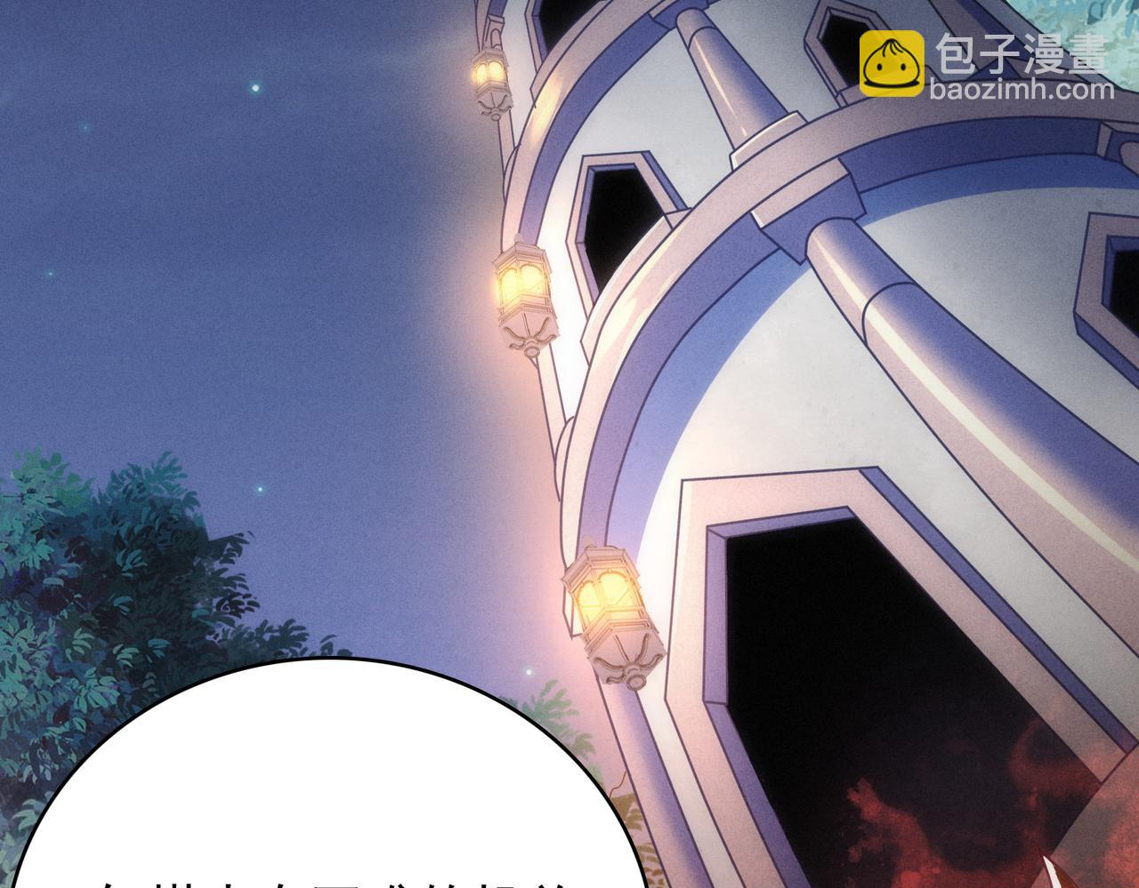 第21话 教科书级的魔法对决(1/3)-第22话