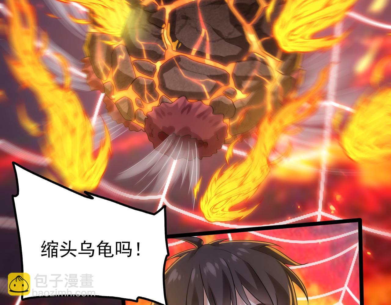 第25话 火山奇遇(1/4)-第26话