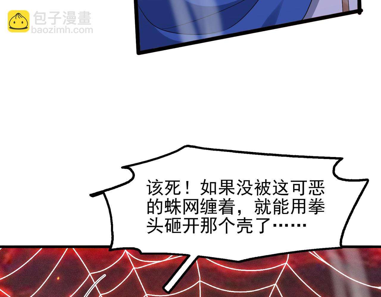 第25话 火山奇遇(1/4)-第26话