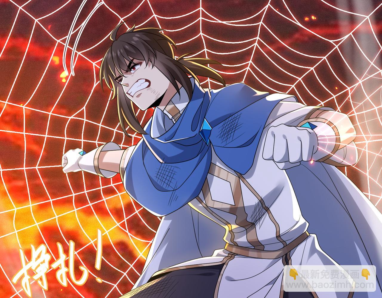 第25话 火山奇遇(1/4)-第26话