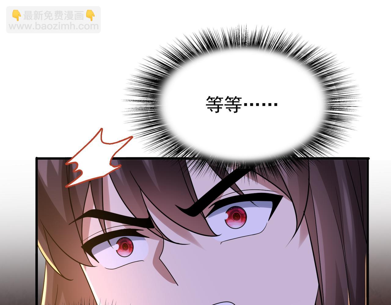 第25话 火山奇遇(1/4)-第26话