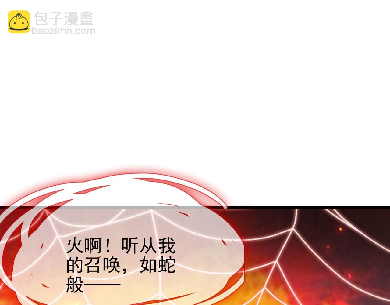 第25话 火山奇遇(1/4)-第26话