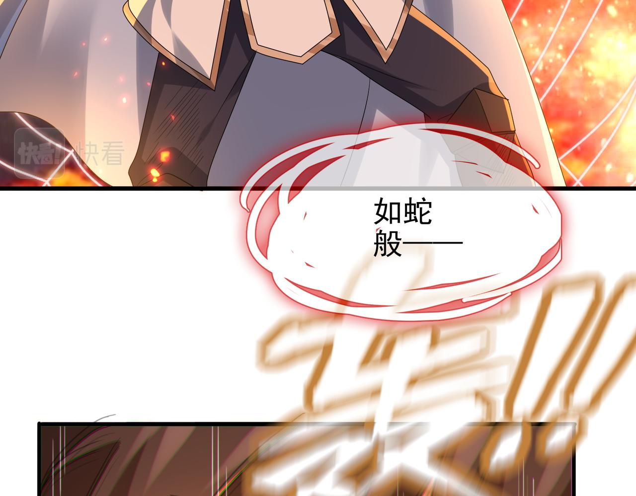 第25话 火山奇遇(1/4)-第26话