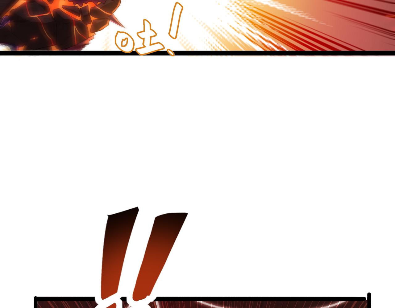 第25话 火山奇遇(1/4)-第26话