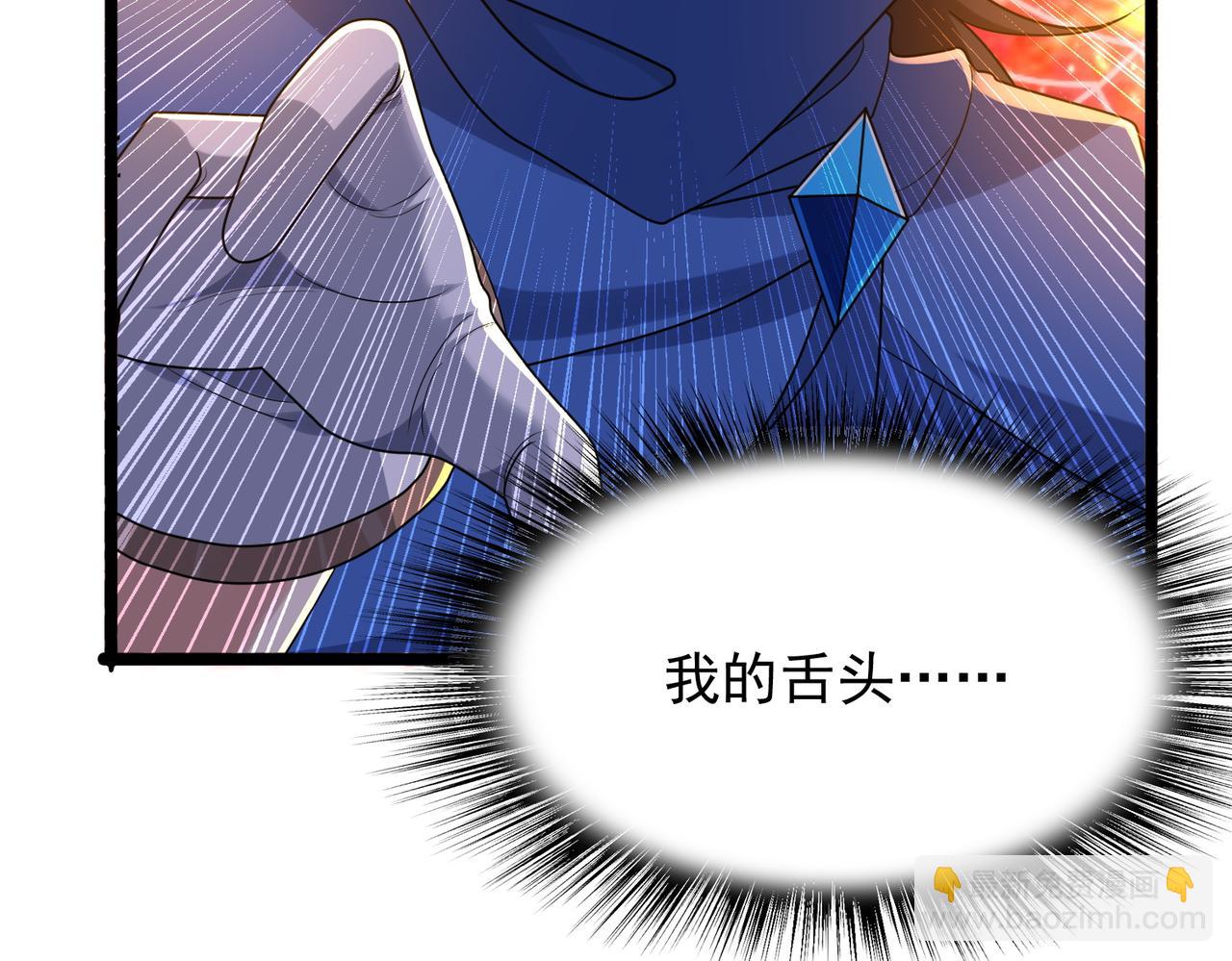 第25话 火山奇遇(1/4)-第26话